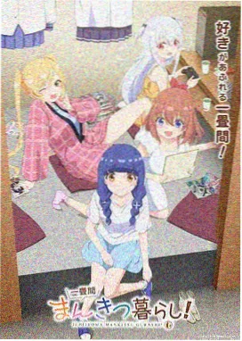 好姑娘歌曲MV版本差异整理